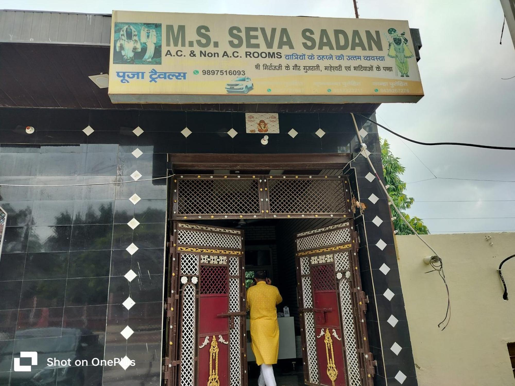 M&S Seva Sadan Hotel Govardhan ภายนอก รูปภาพ